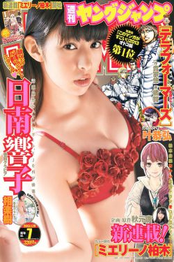 女神漫画免费漫画登录在线看